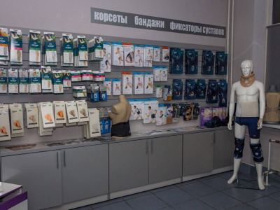 Медицинский центр ОртоМед
